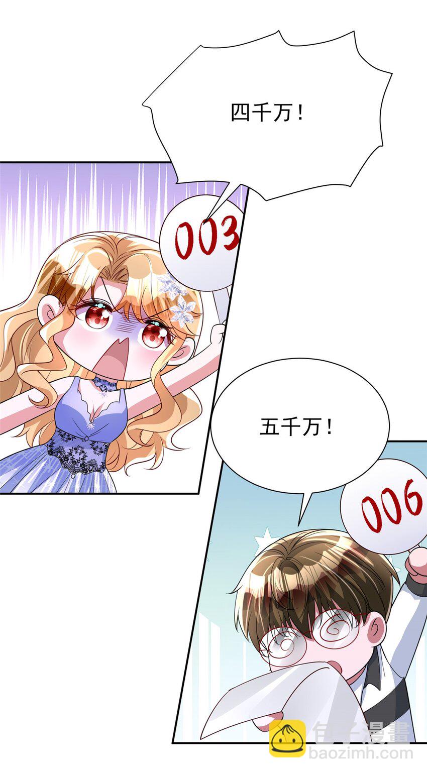 140 厄运之钻(1/2)-第140话