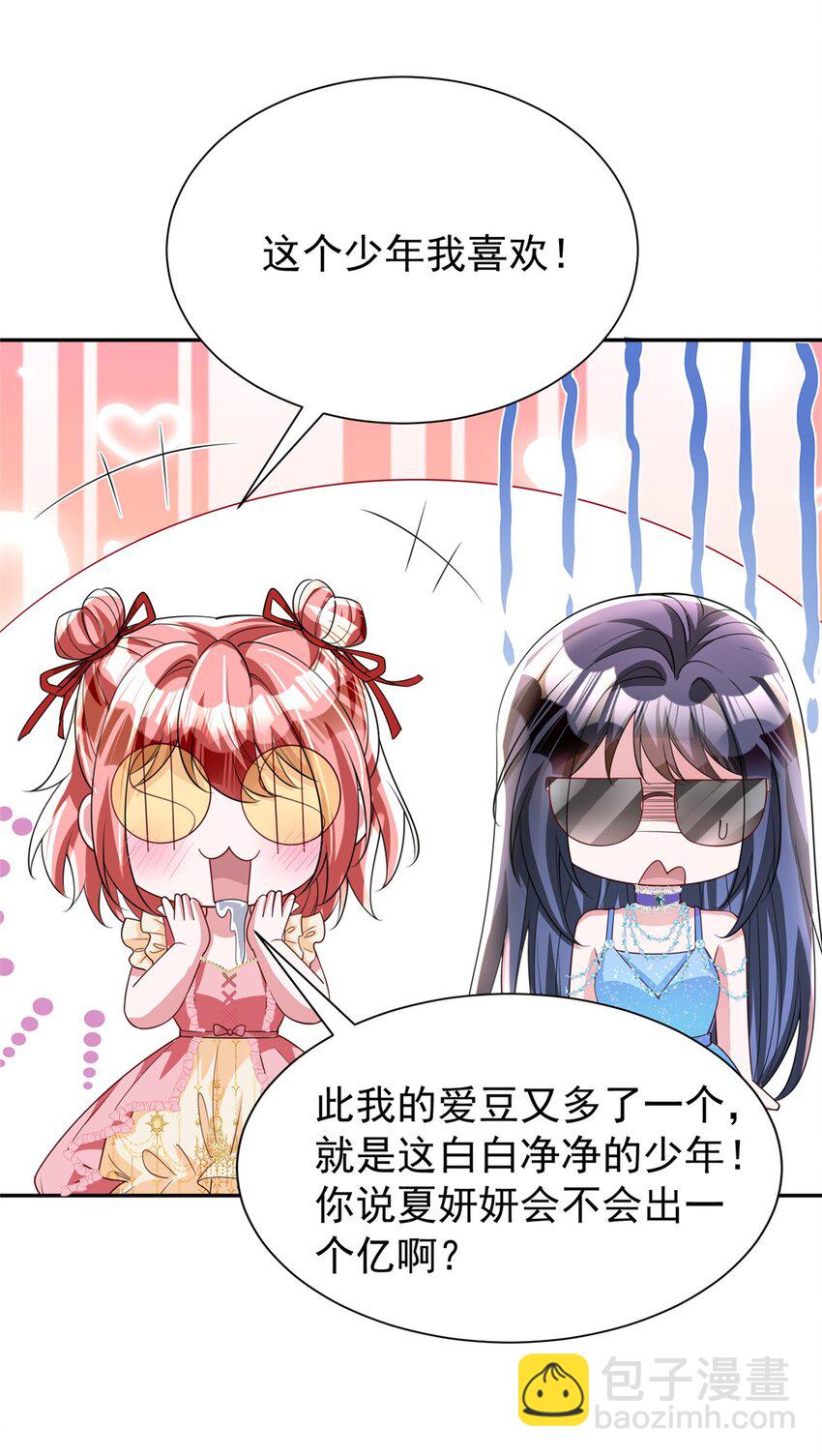 140 厄运之钻(1/2)-第140话