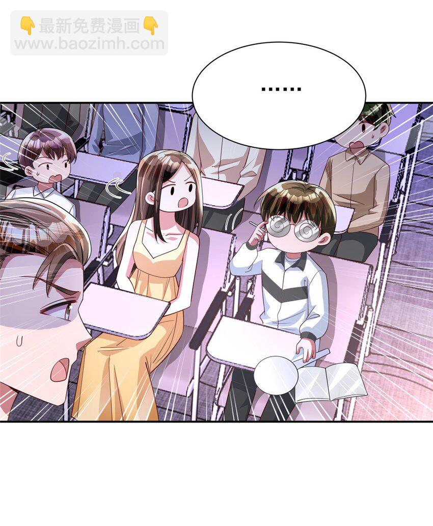 140 厄运之钻(1/2)-第140话
