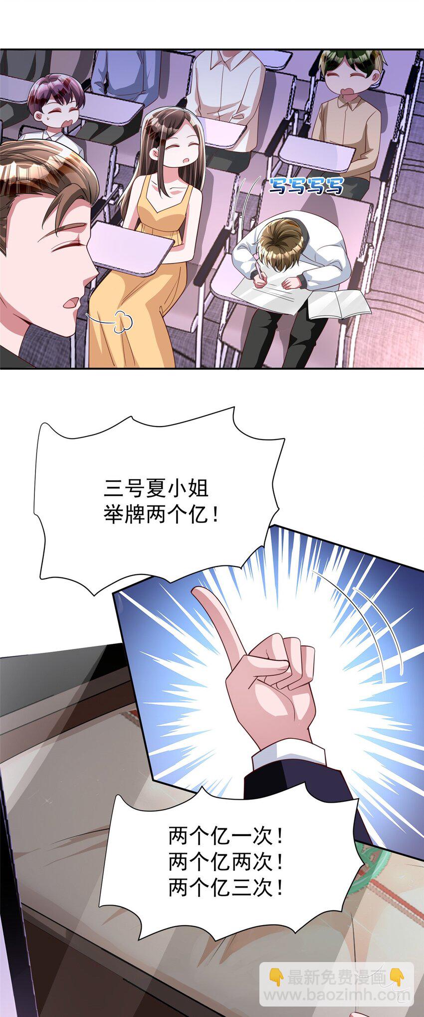 140 厄运之钻(1/2)-第140话