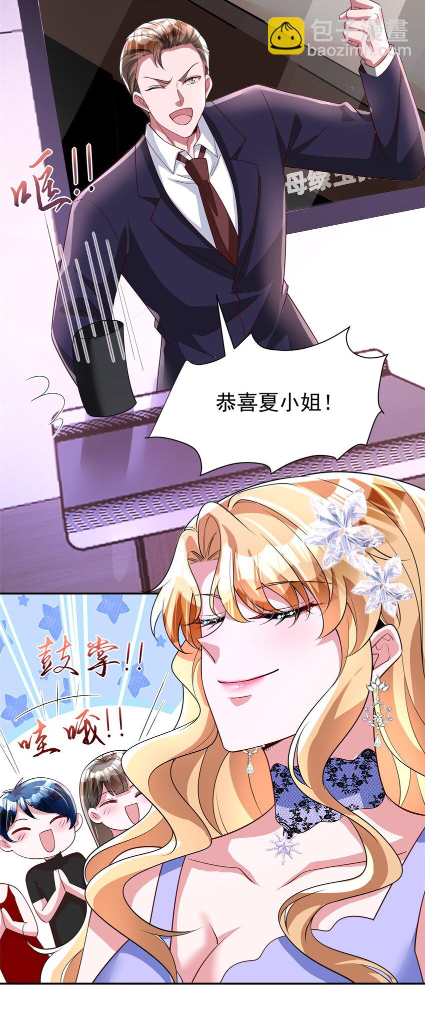 140 厄运之钻(1/2)-第140话