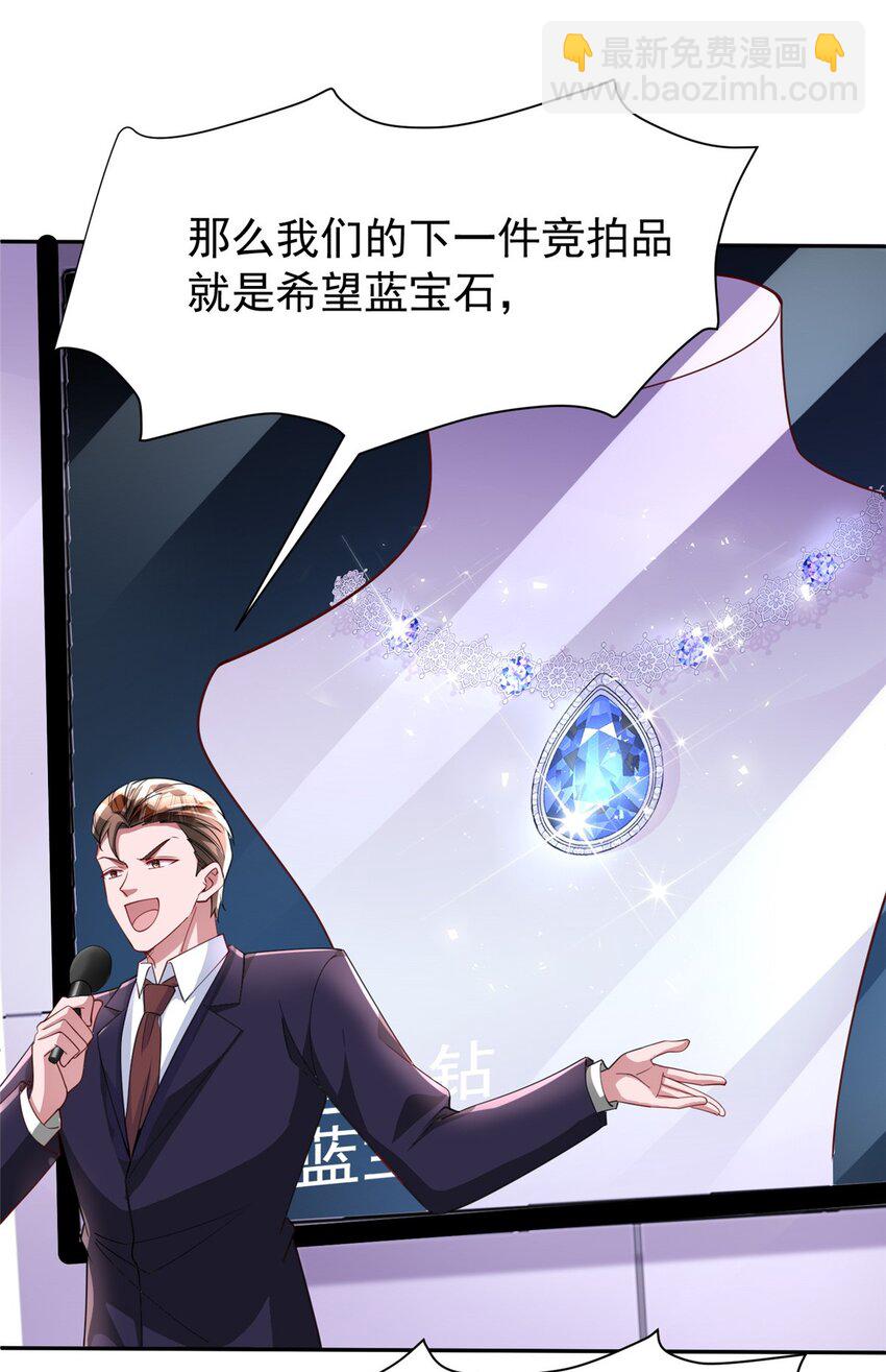 140 厄运之钻(1/2)-第140话