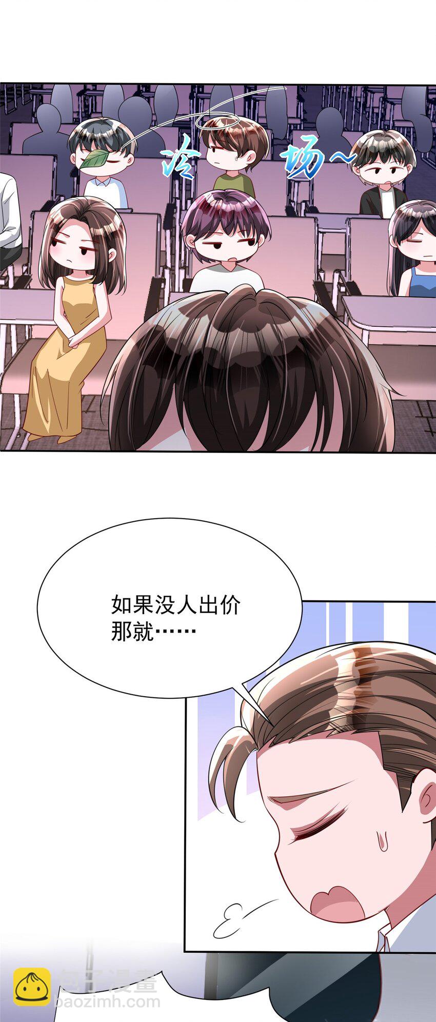 140 厄运之钻(1/2)-第140话