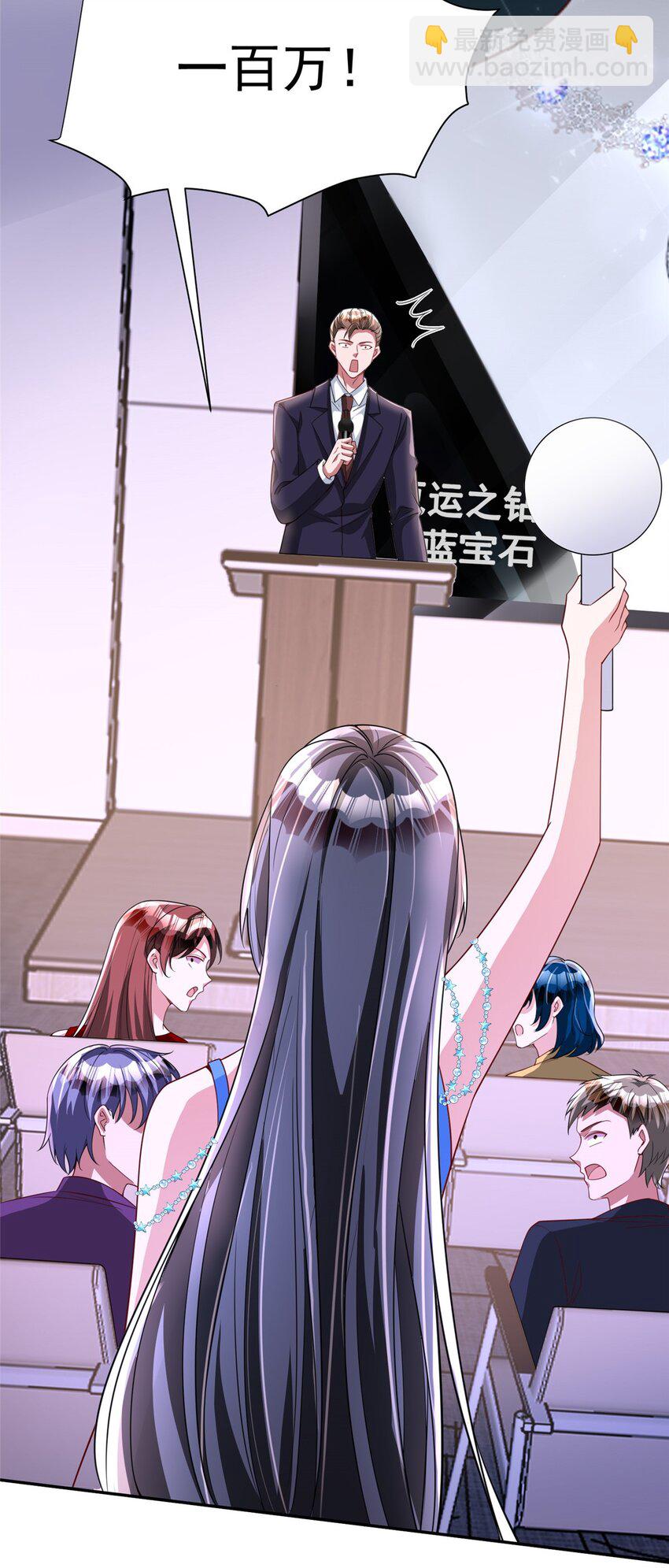 140 厄运之钻(1/2)-第140话