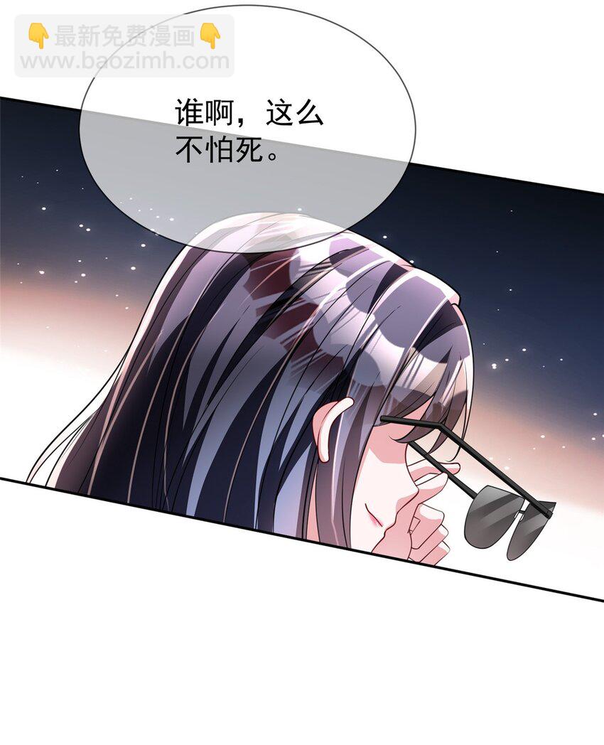 140 厄运之钻(1/2)-第140话