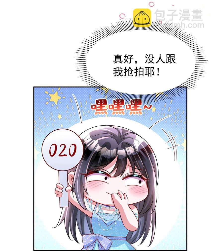 140 厄运之钻(1/2)-第140话