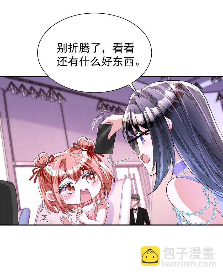 140 厄运之钻(1/2)-第140话