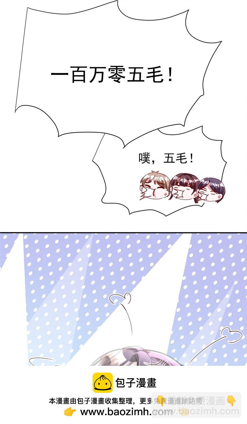 140 厄运之钻(1/2)-第140话