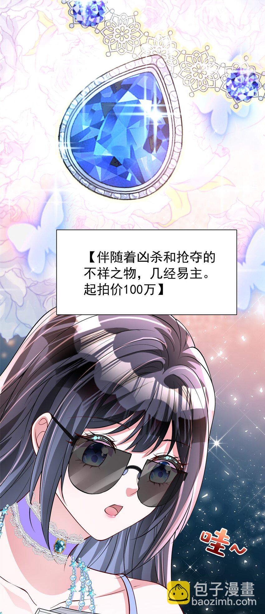 140 厄运之钻(1/2)-第140话