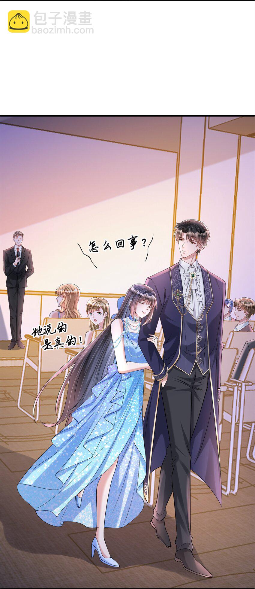 142 给你生一堆鱼籽(1/2)-第142话