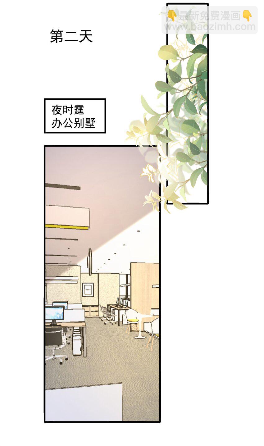 142 给你生一堆鱼籽(1/2)-第142话