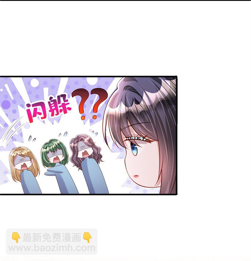 142 给你生一堆鱼籽(1/2)-第142话