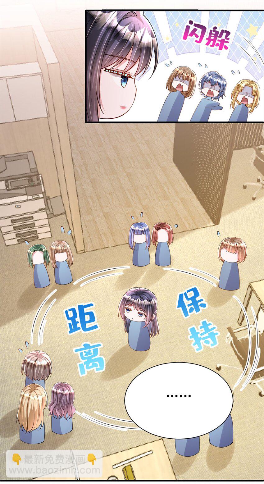 142 给你生一堆鱼籽(1/2)-第142话