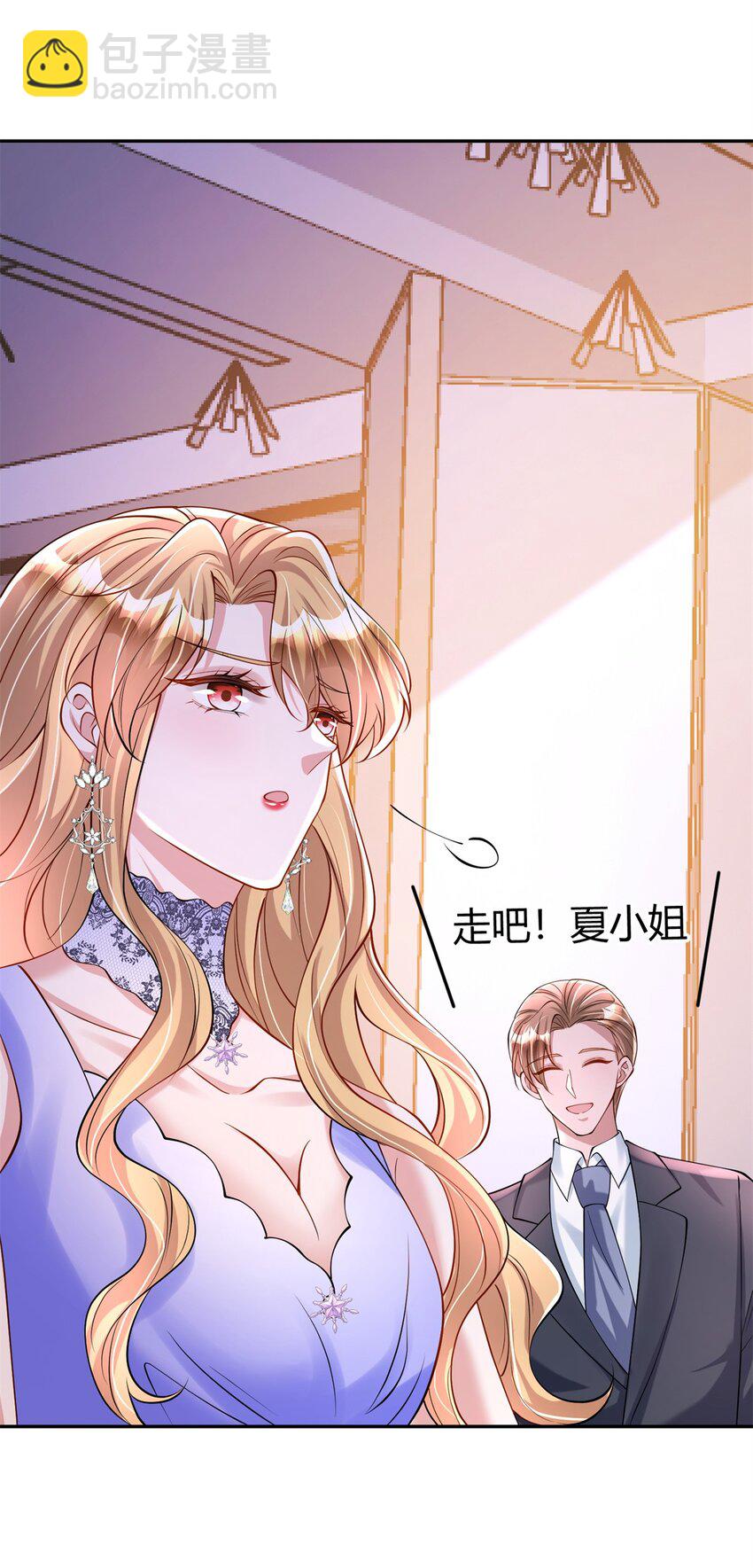 142 给你生一堆鱼籽(1/2)-第142话