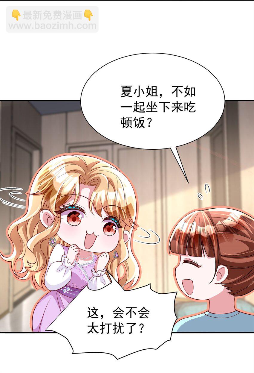 144 一年抱俩，两年抱四-第144话