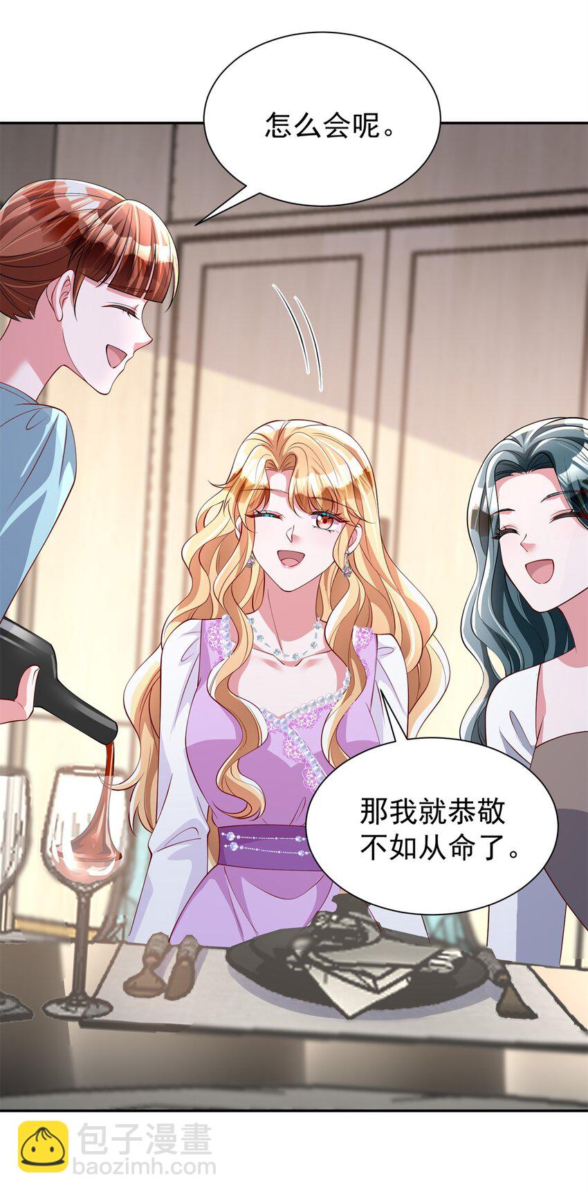 144 一年抱俩，两年抱四-第144话