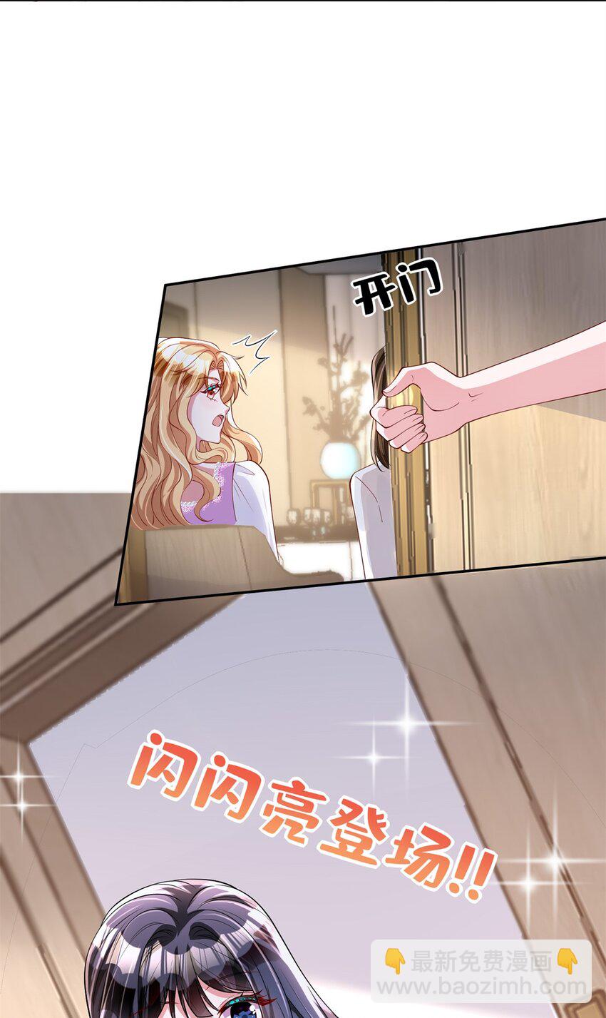 144 一年抱俩，两年抱四-第144话