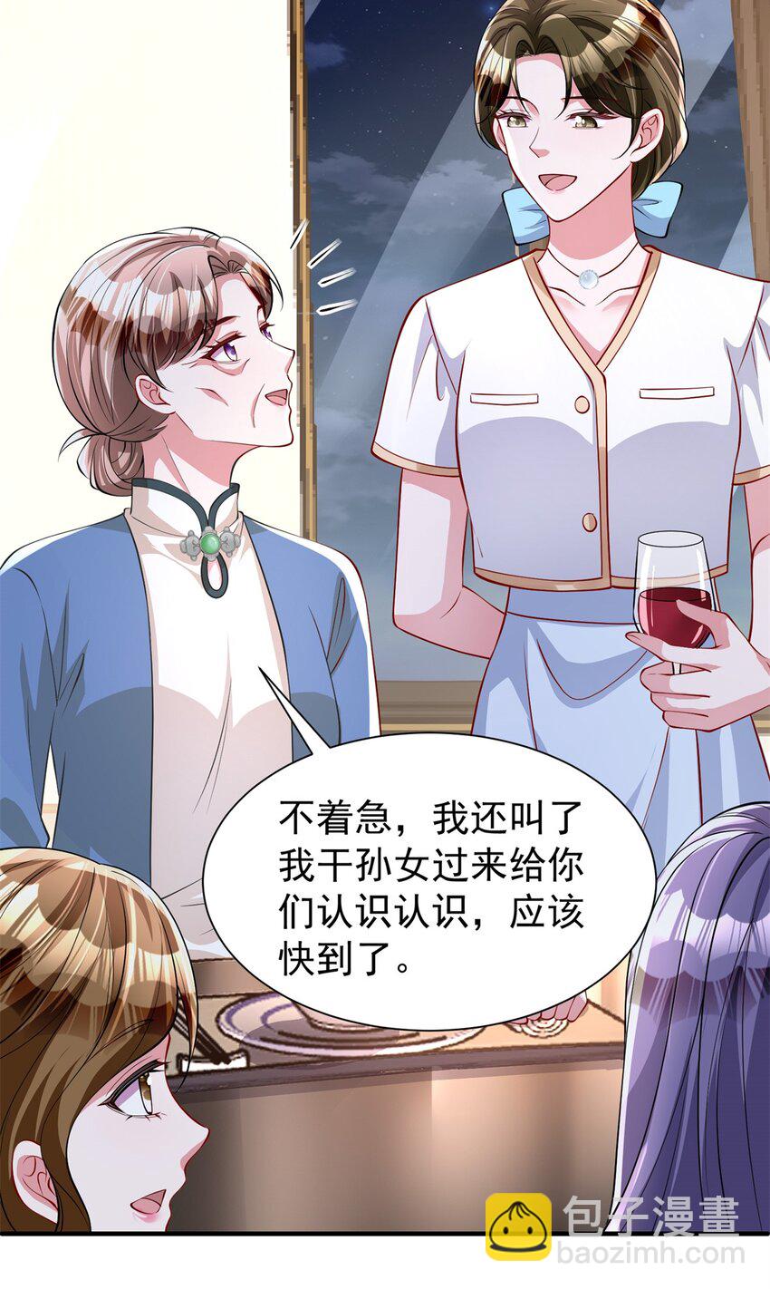 144 一年抱俩，两年抱四-第144话