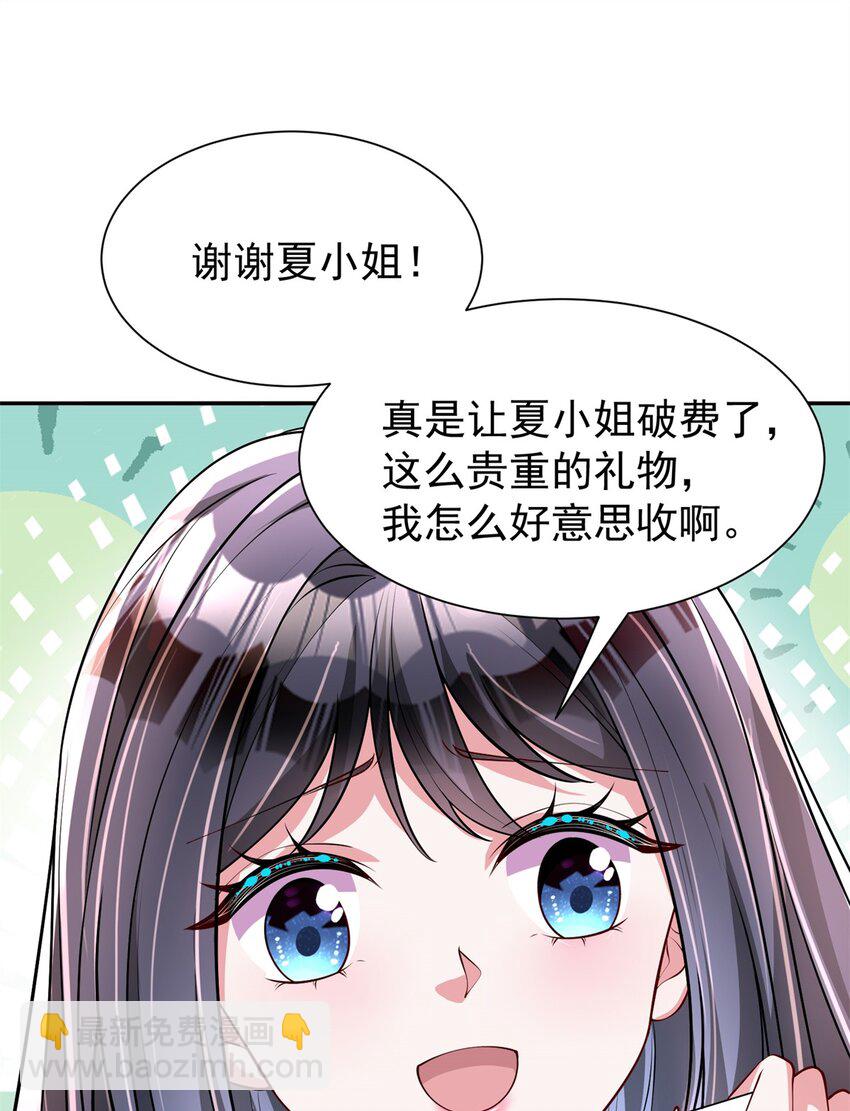 144 一年抱俩，两年抱四-第144话