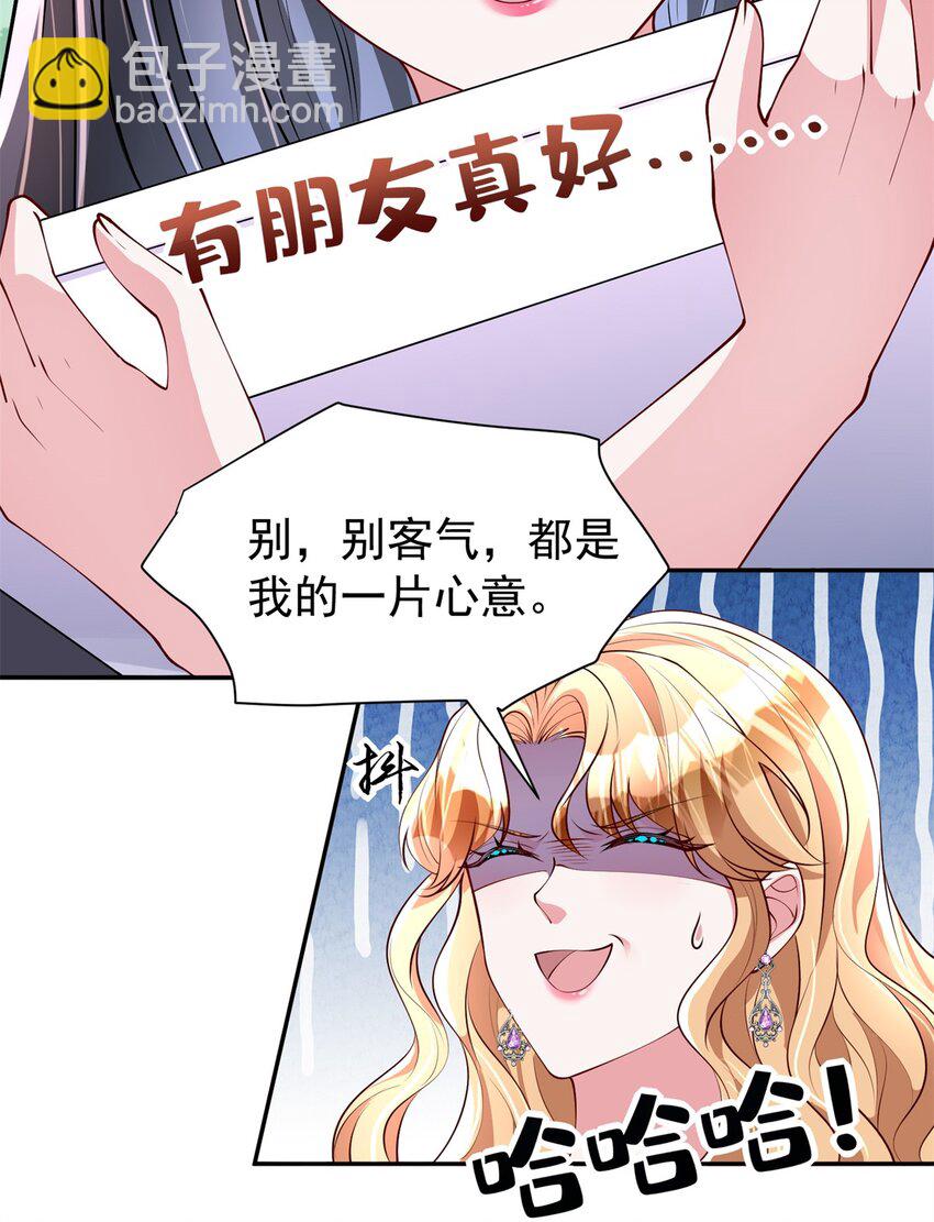 144 一年抱俩，两年抱四-第144话