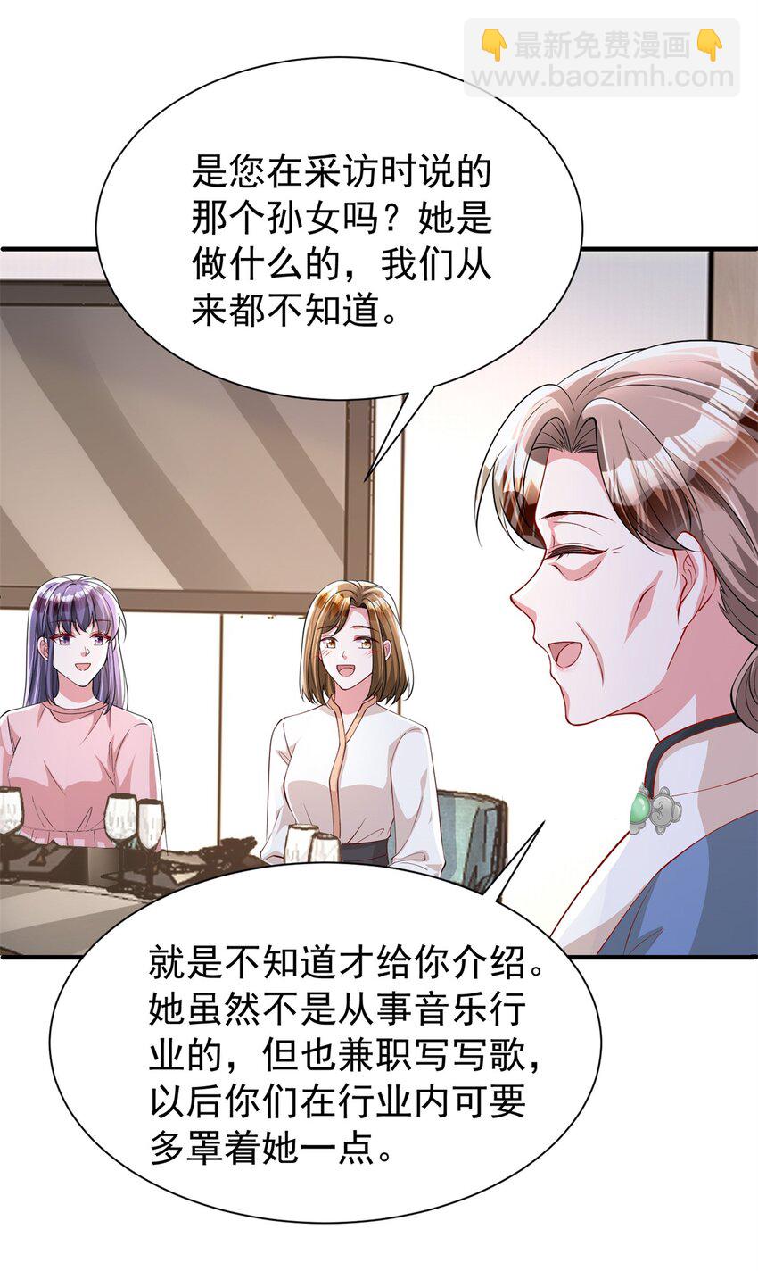 144 一年抱俩，两年抱四-第144话