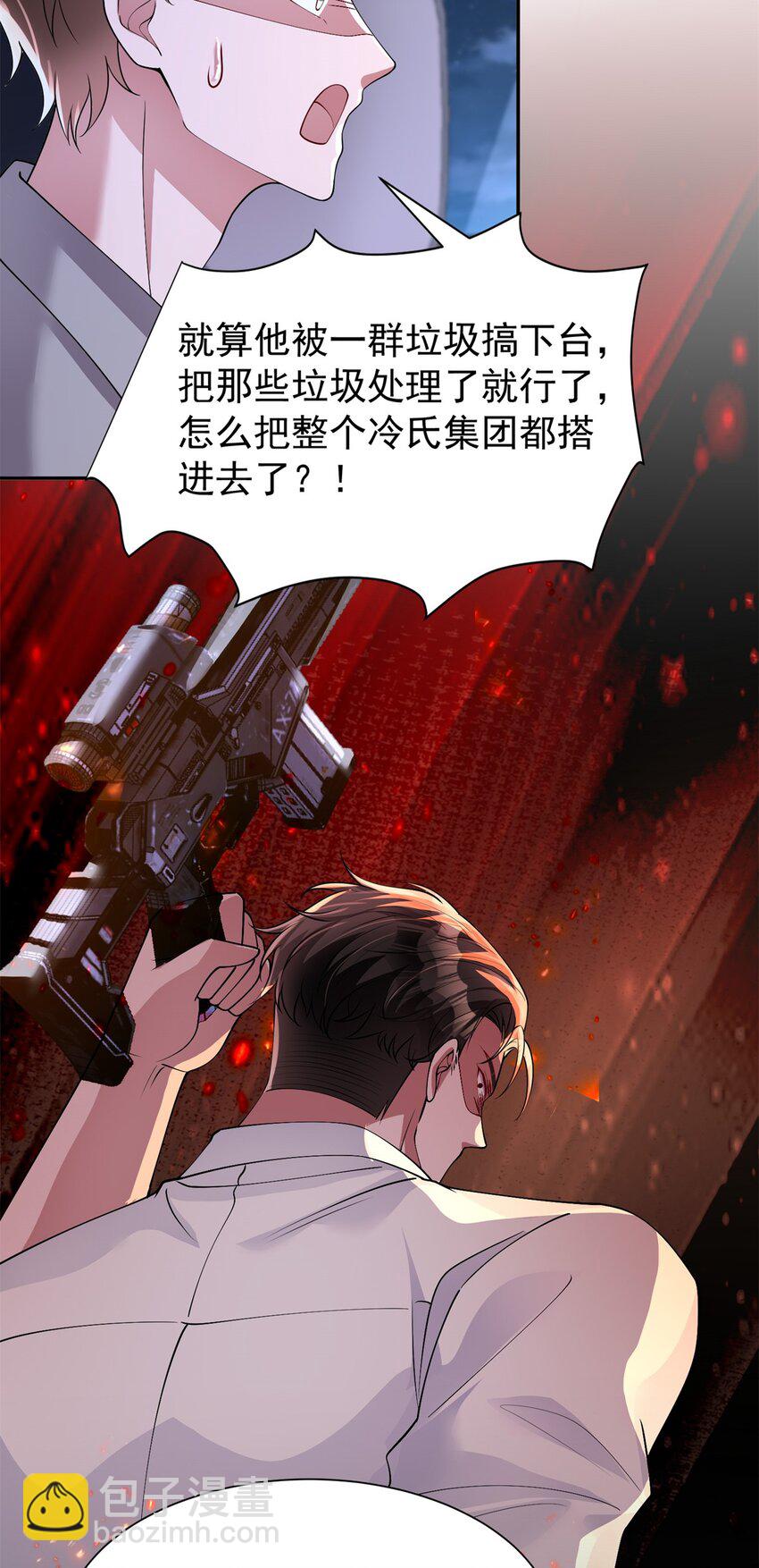 144 一年抱俩，两年抱四-第144话