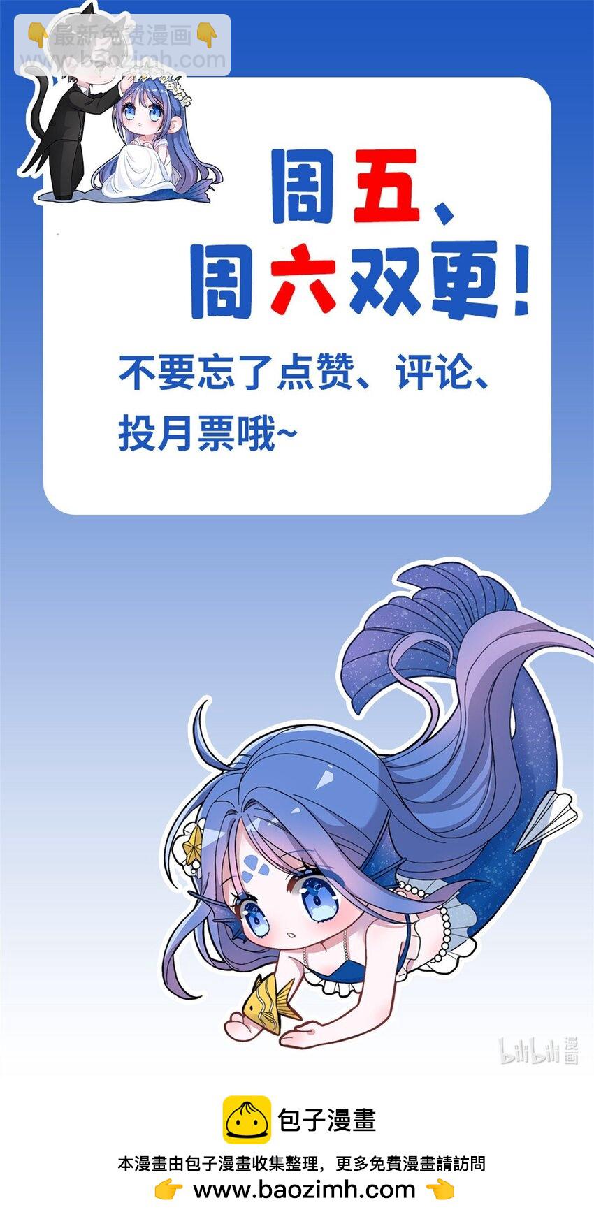144 一年抱俩，两年抱四-第144话