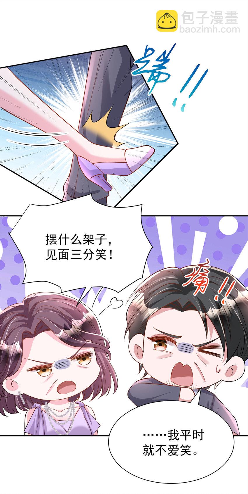 146 未必是独一无二的美人鱼(1/2)-第146话