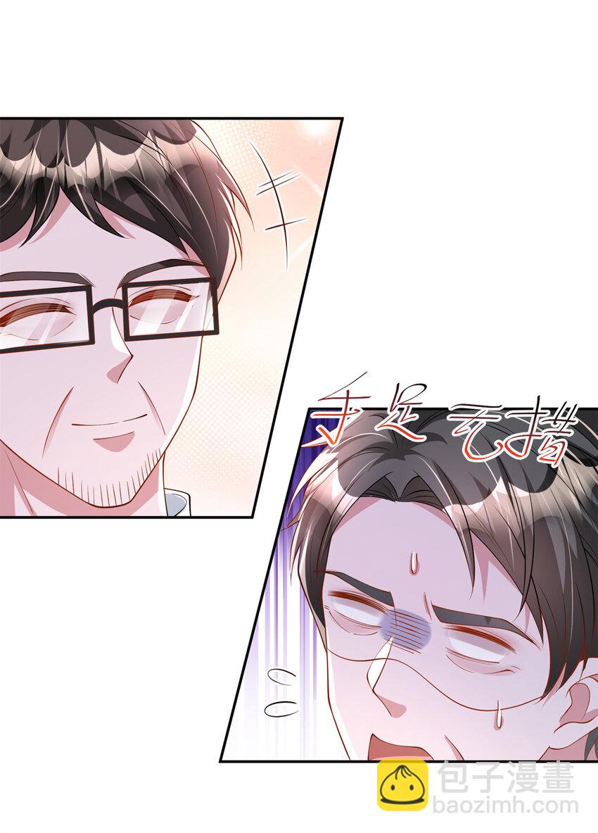 146 未必是独一无二的美人鱼(1/2)-第146话