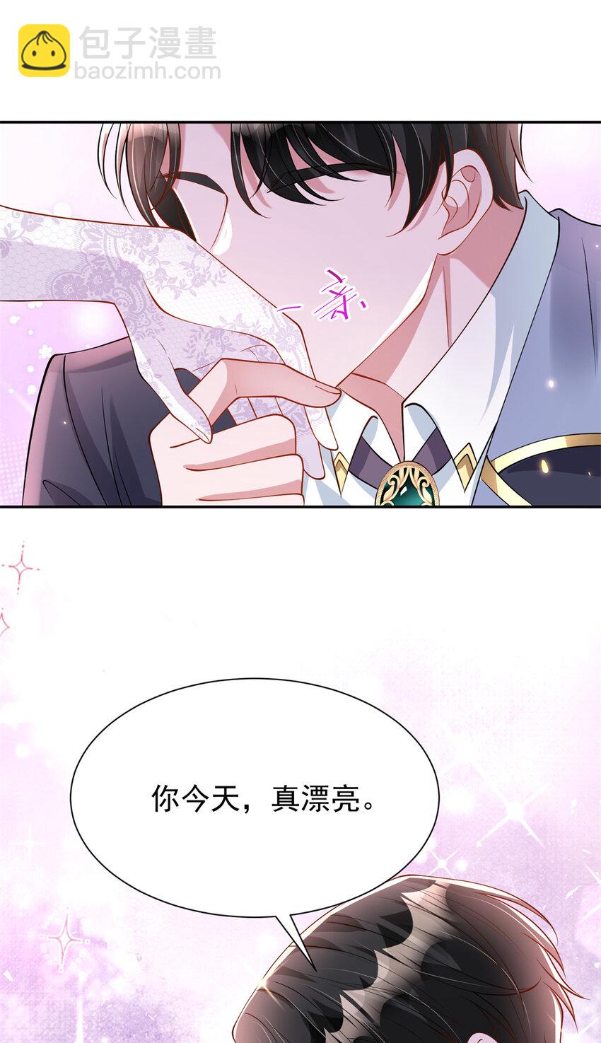 146 未必是独一无二的美人鱼(1/2)-第146话
