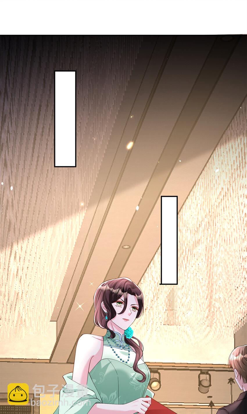 146 未必是独一无二的美人鱼(1/2)-第146话