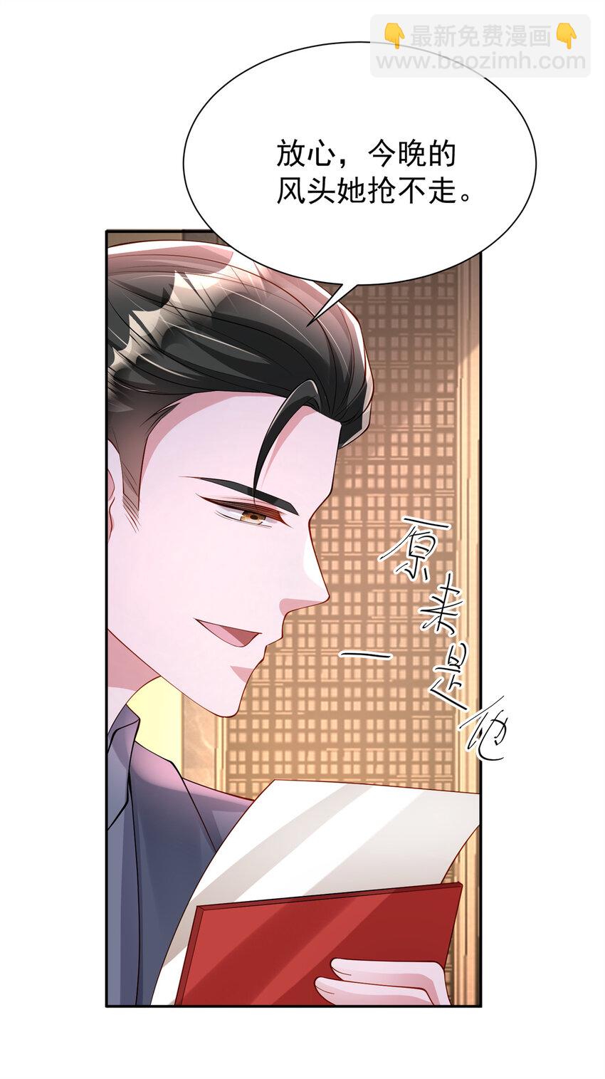 146 未必是独一无二的美人鱼(1/2)-第146话