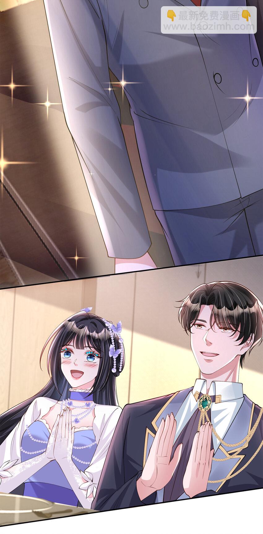 146 未必是独一无二的美人鱼(1/2)-第146话