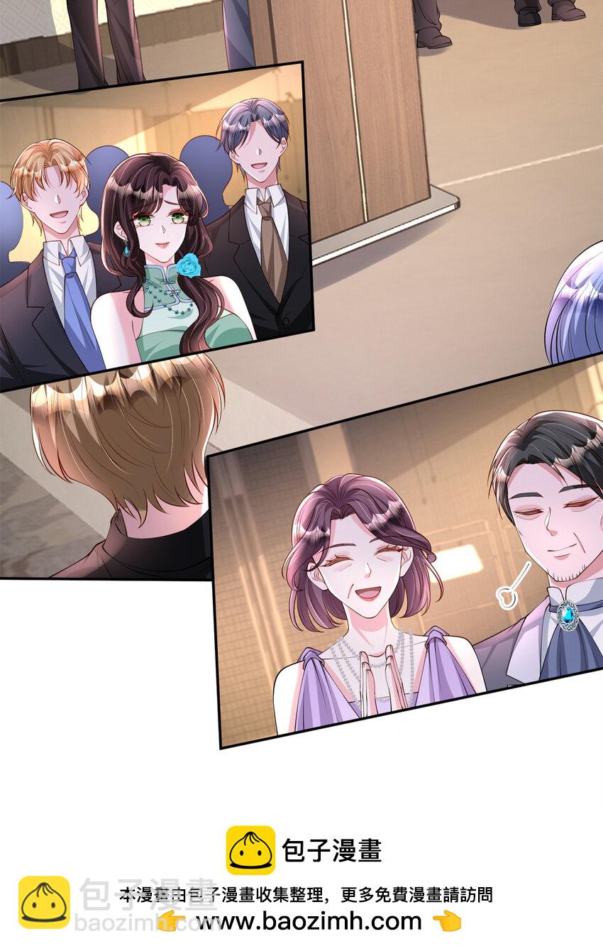 146 未必是独一无二的美人鱼(1/2)-第146话