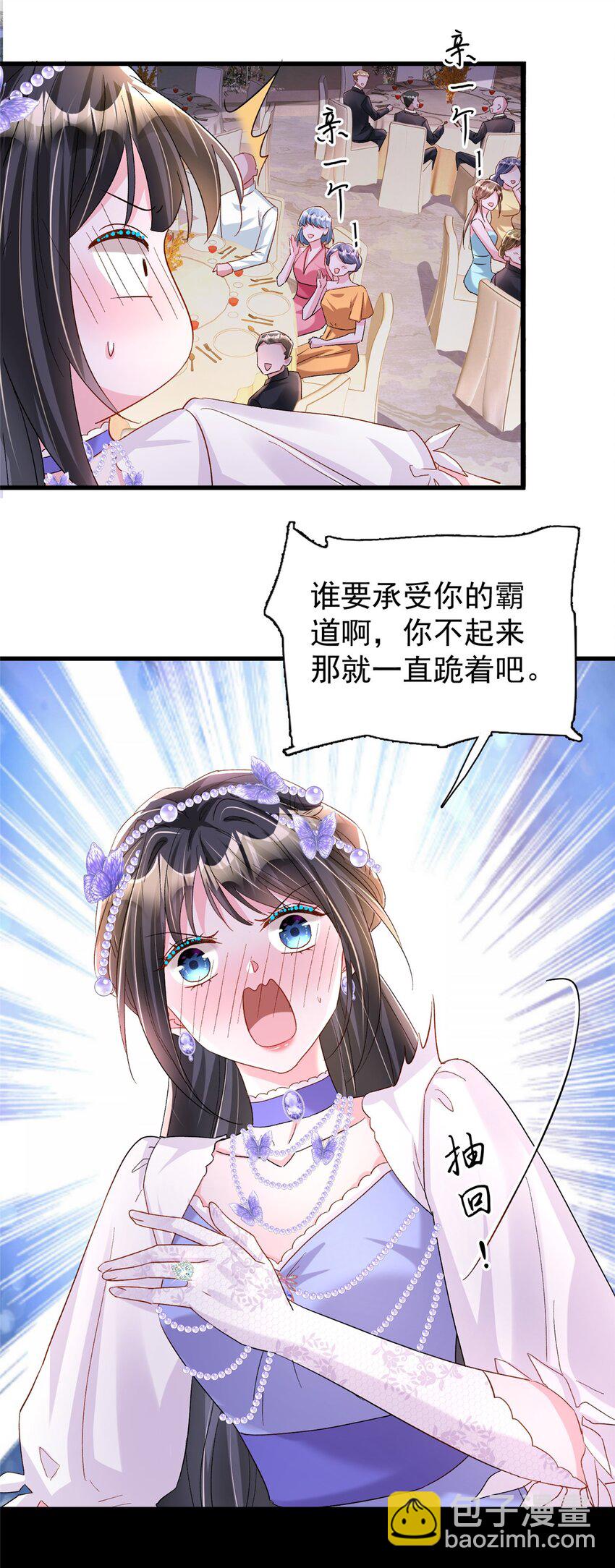 148 你要向我求婚？-第148话