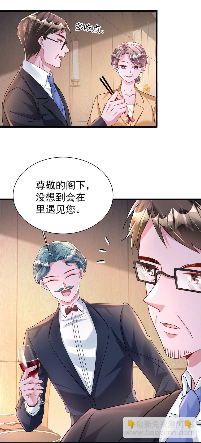 148 你要向我求婚？-第148话