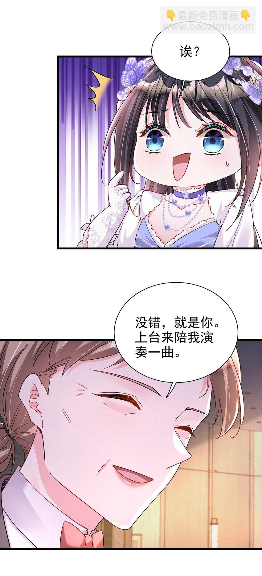 148 你要向我求婚？-第148话