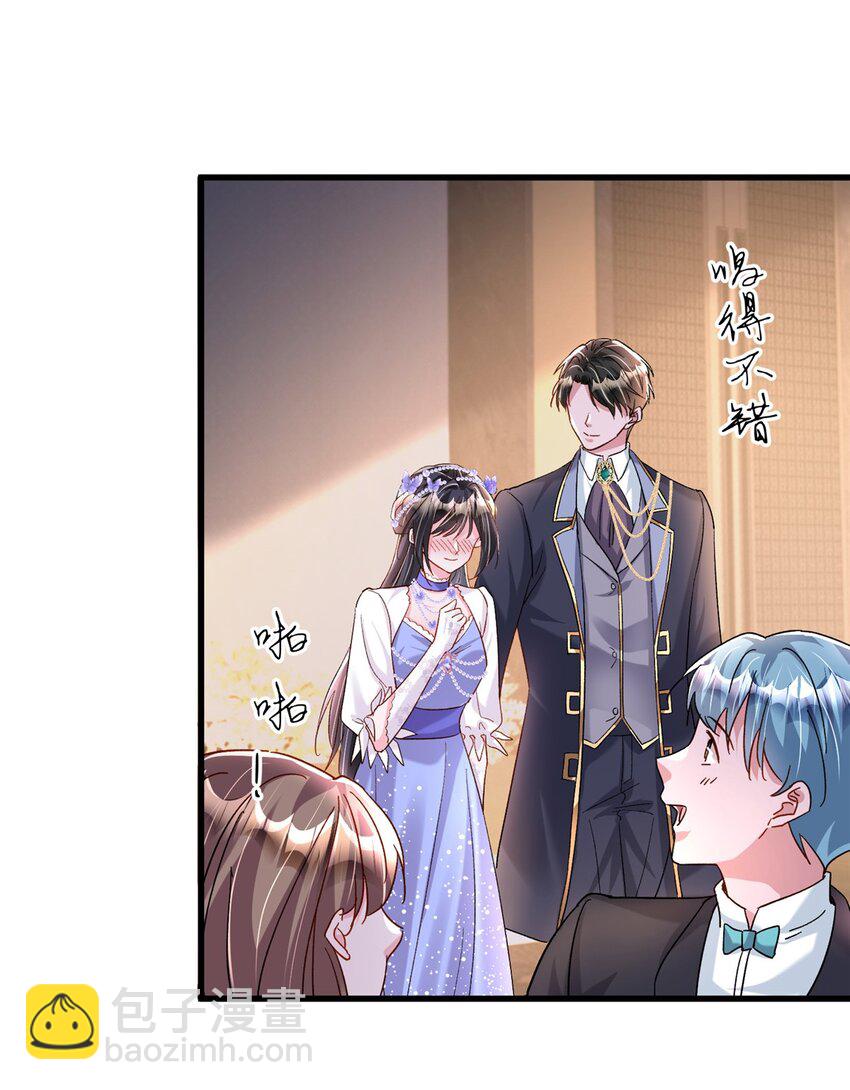 148 你要向我求婚？-第148话