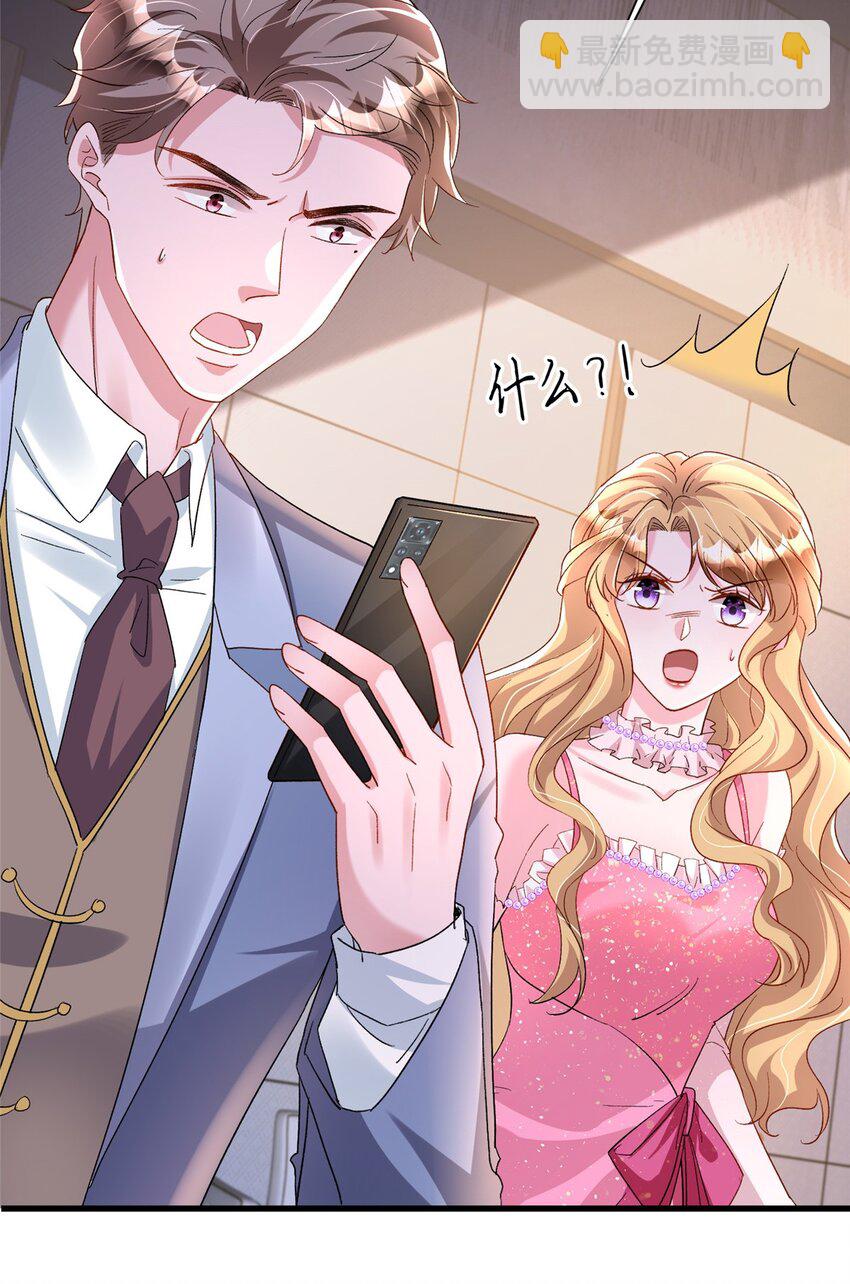148 你要向我求婚？-第148话