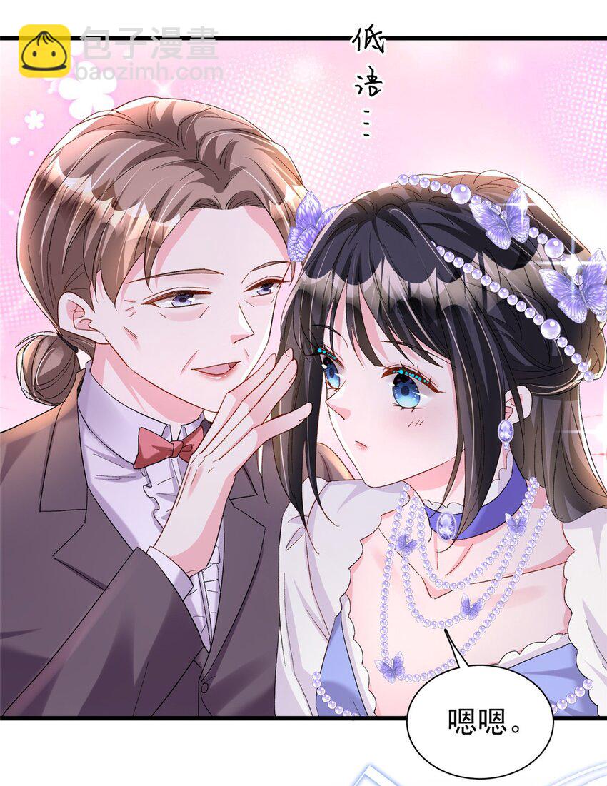 148 你要向我求婚？-第148话