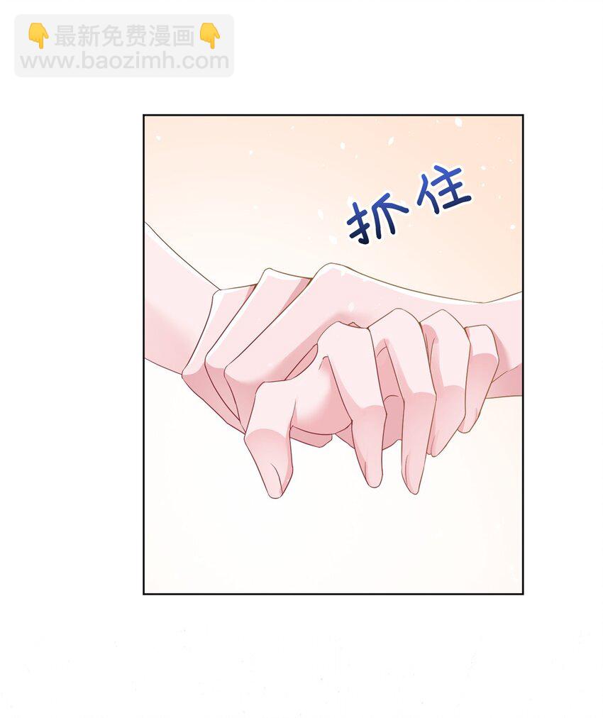 16 你的，女人？-第16话