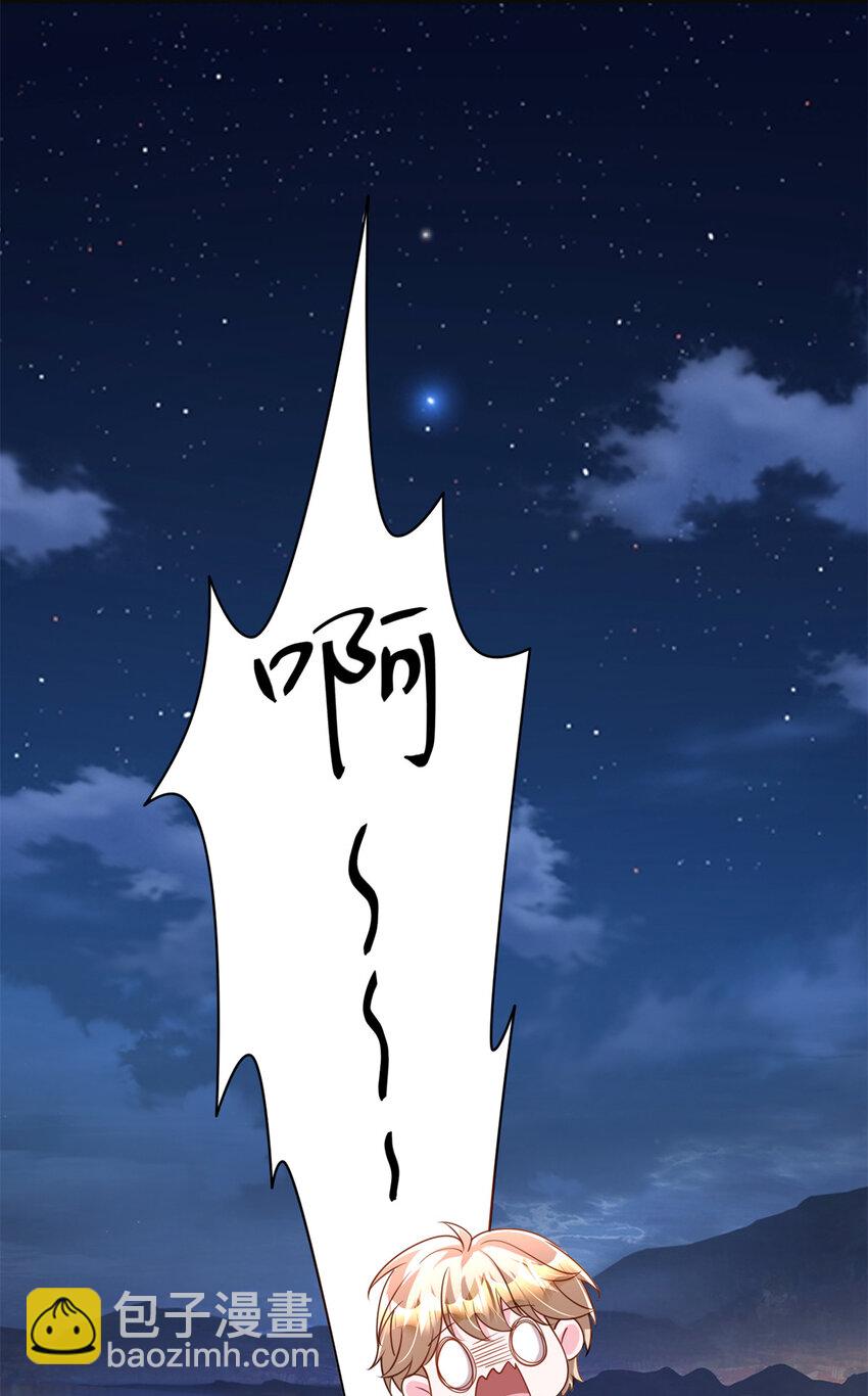 150 初恋情鱼，我来了!-第150话