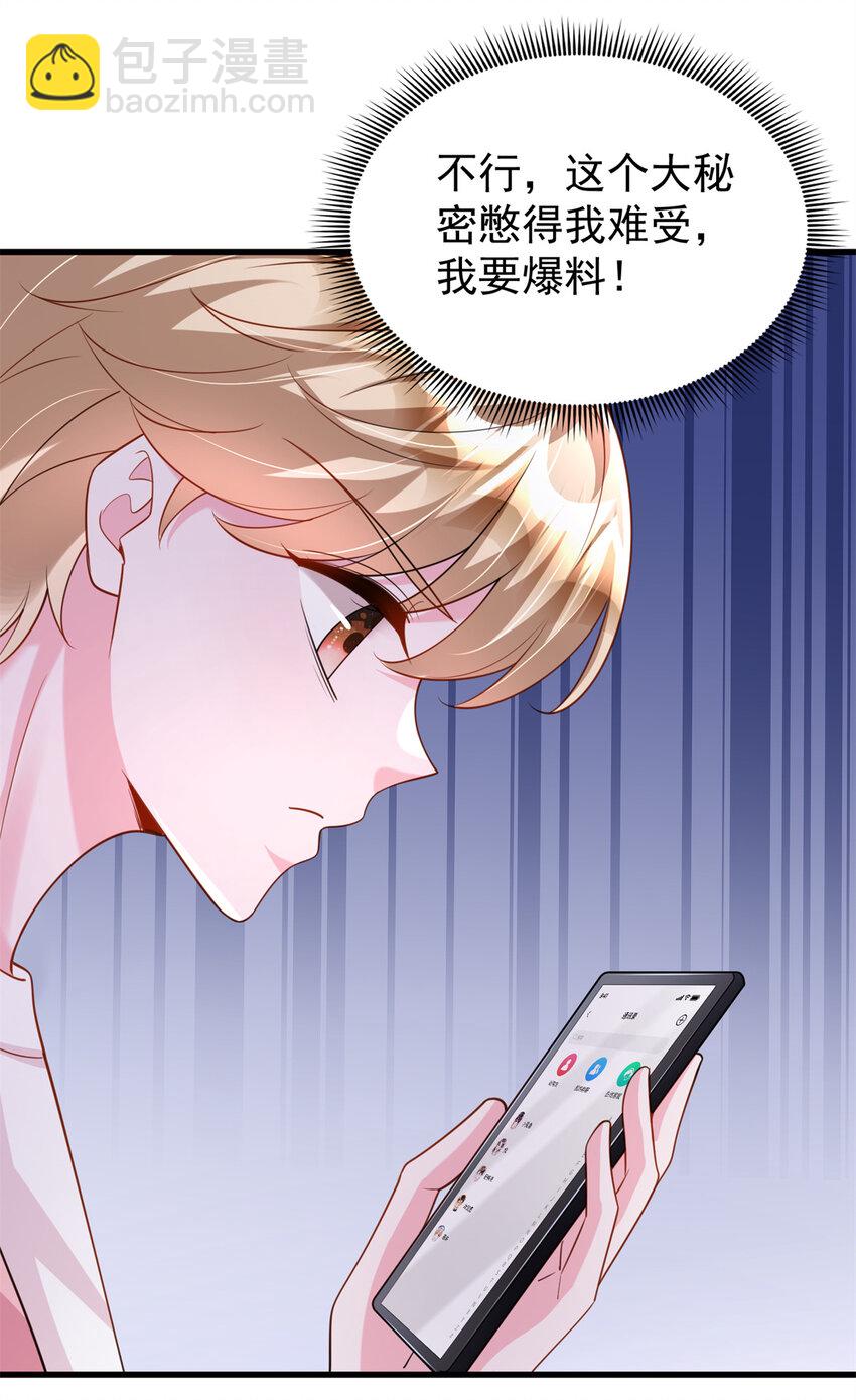 150 初恋情鱼，我来了!-第150话