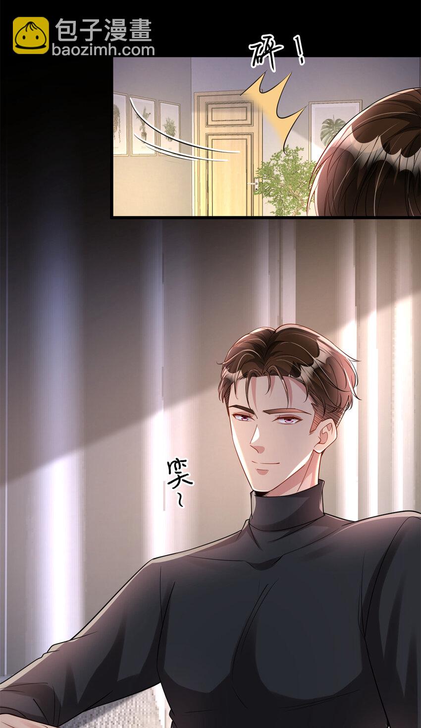 150 初恋情鱼，我来了!-第150话