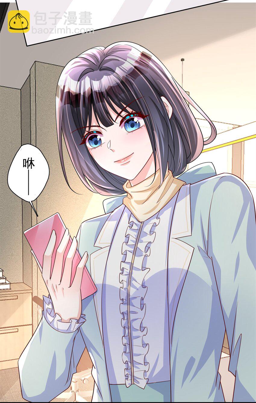 152 那条美人鱼是谁！？-第152话