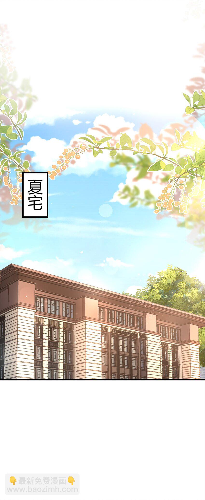 152 那条美人鱼是谁！？-第152话
