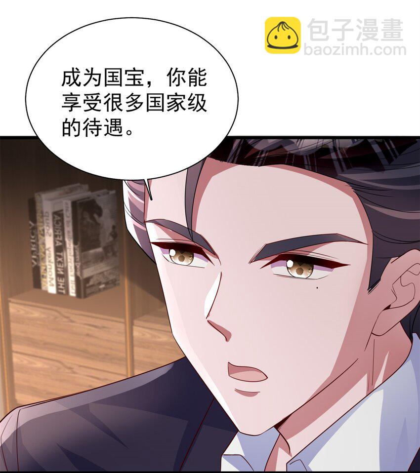 152 那条美人鱼是谁！？-第152话