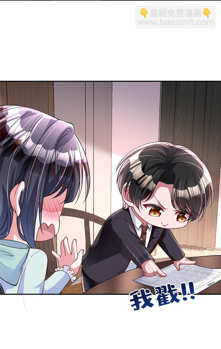 156 备孕啦！(1/2)-第156话