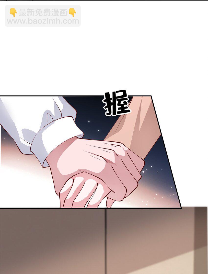 156 备孕啦！(1/2)-第156话