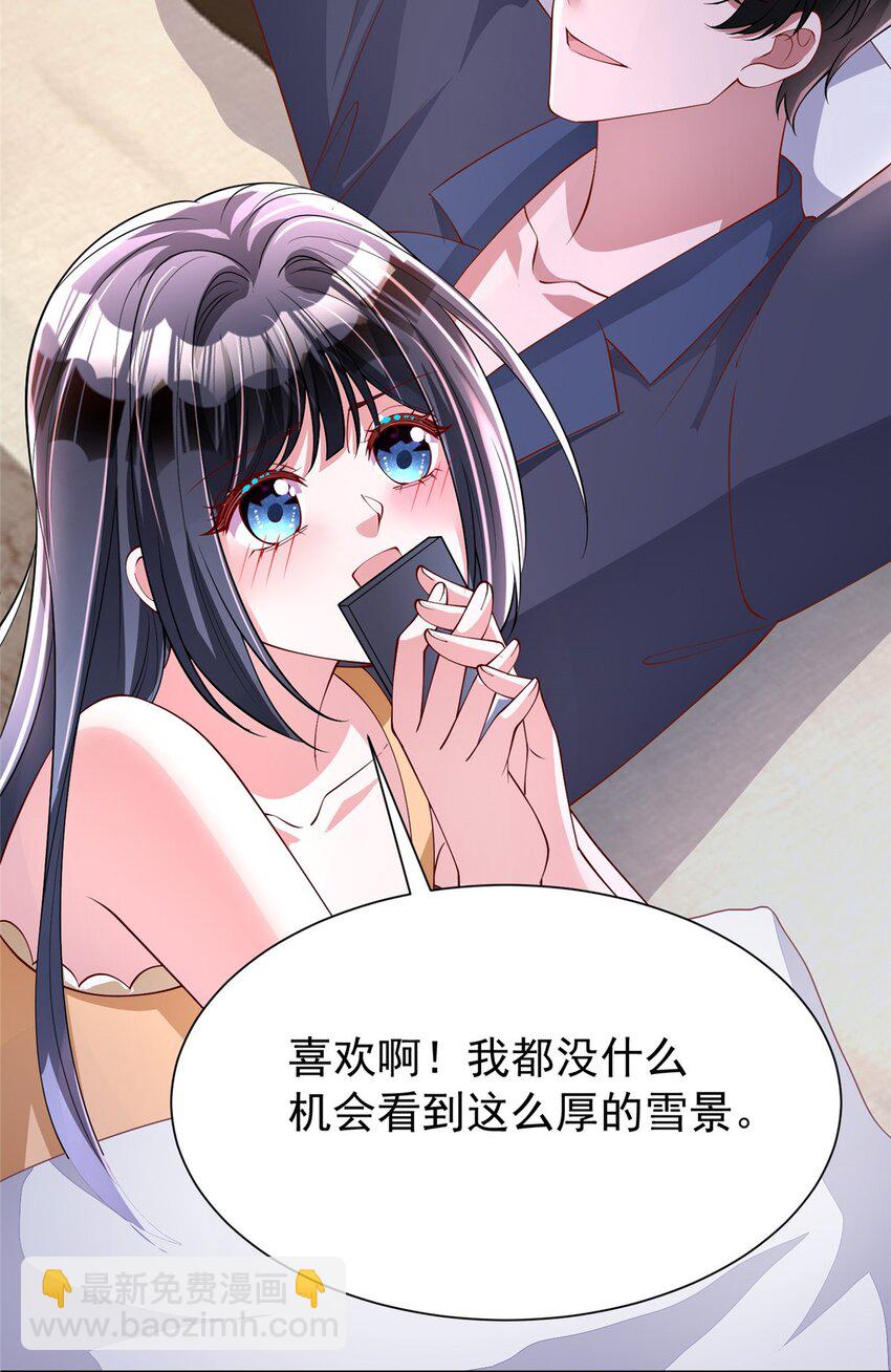 156 备孕啦！(1/2)-第156话